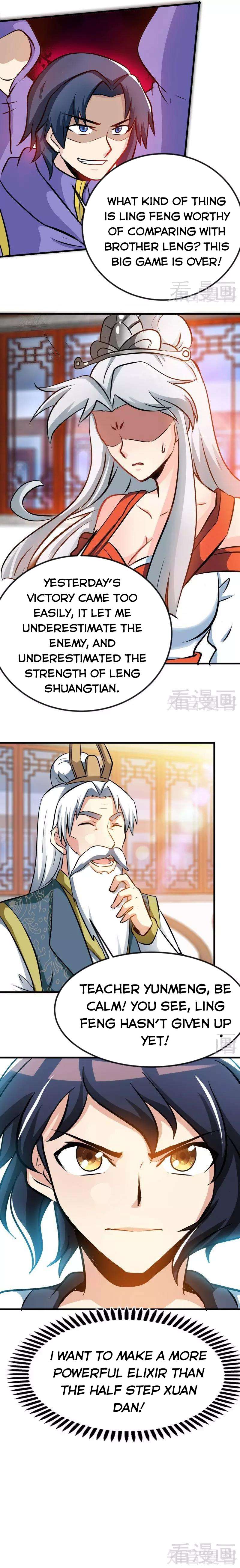 Zhi Zun Shen Mo Chapter 46 7